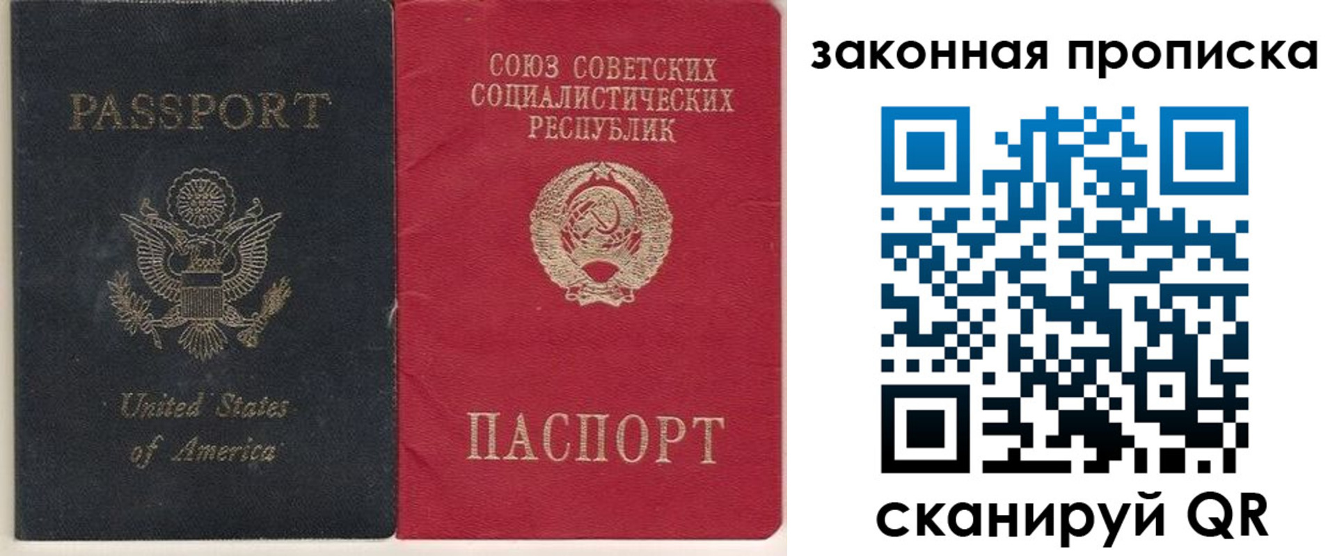 миграционный учет в Минеральных Водах