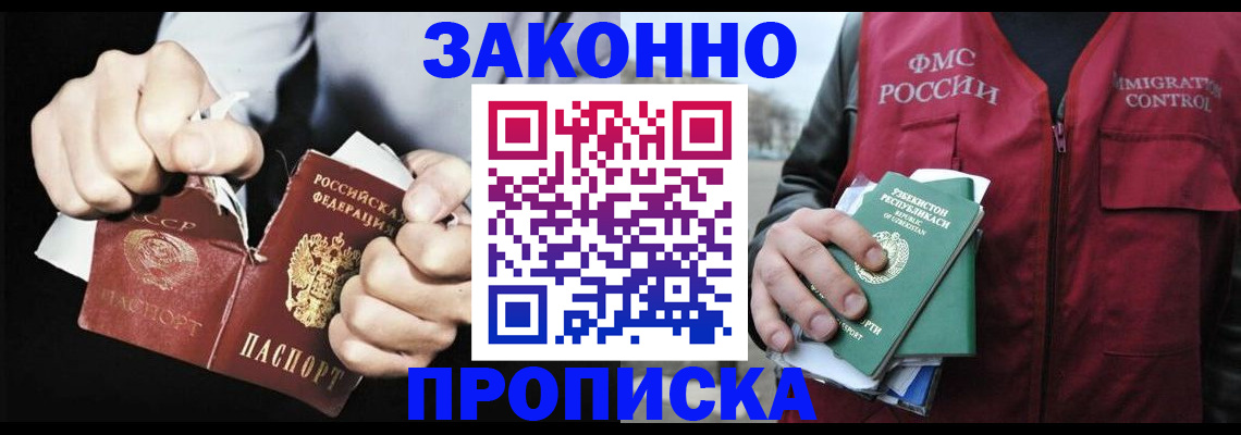 регистрация для дет. сада в Минеральных Водах
