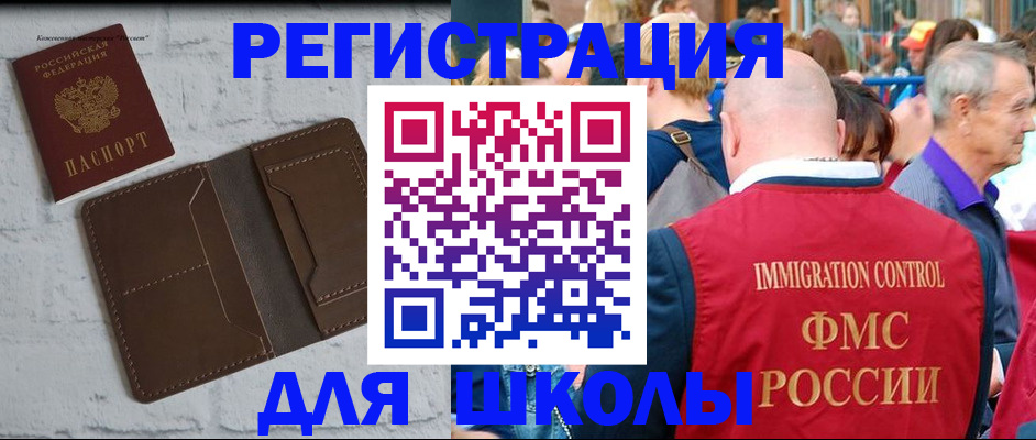прописка от собственника в Минеральных Водах
